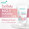 Smooth E clinical dose daily cleanser