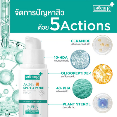 Smooth E Zinc PCA Serum Thailand