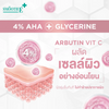 Smooth E AHA gentle facial cleanser
