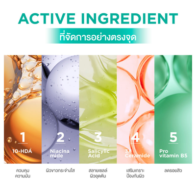 Smooth E facial cleanser with Salicylic Acid