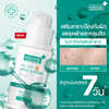 Smooth E Niacinamide Serum for Skin