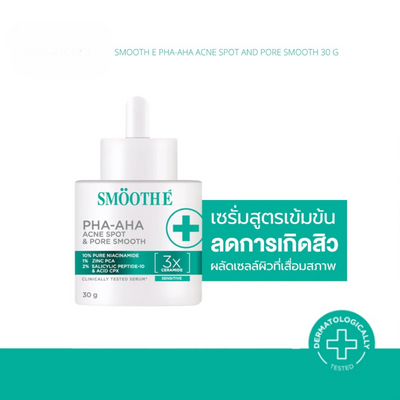 Smooth E acne spot serum with PHA and AHA