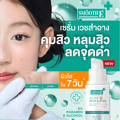 Smooth E PHA-AHA Face Serum