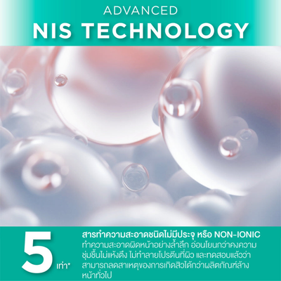 Smooth E Acne 5 cleanser with 3X Ceramide