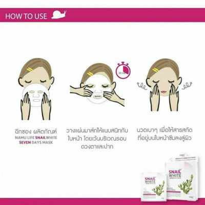 Snailwhite mask reduces redness and irritation