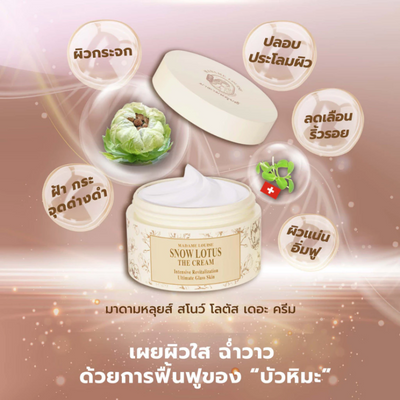 Madame Louise facial moisturizer for radiant-looking skin