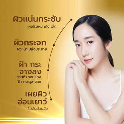Madame Louise Snow Lotus glass skin face cream