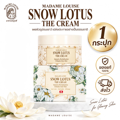 Madame Louise Snow Lotus moisturizing face cream