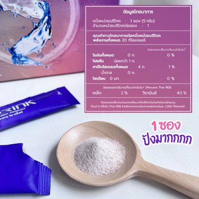 Instant lemon tea powder zero sugar