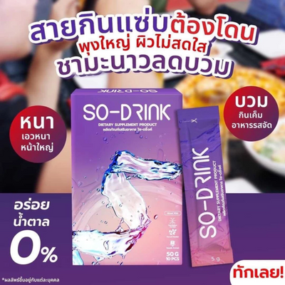 Daily refreshing drink SO-DRINK sachet
