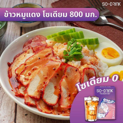 Natural tea powder instant drink