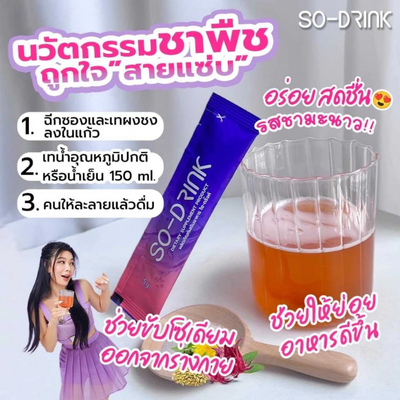 Refreshing chamomile and lemon tea drink
