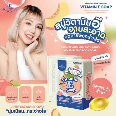 Soft Skin Vitamin Soap