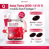SOLAURA+ 12 extracts skin formula