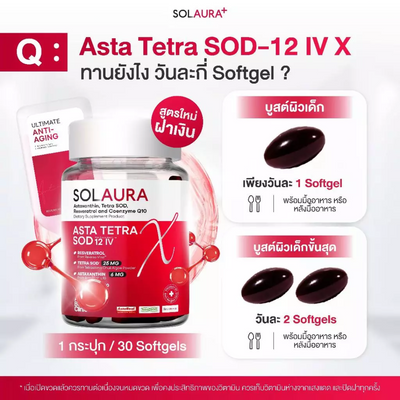 SOLAURA+ 12 extracts skin formula