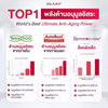 SOLAURA+ anti-aging beauty softgel