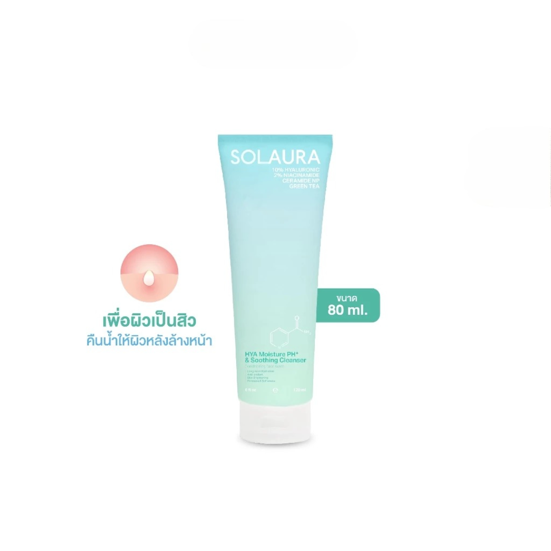 Ceramide NP facial cleanser