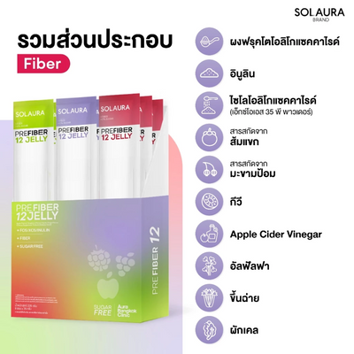 SOLAURA PREFiber Sugar-Free Fiber Supplement