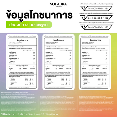 SOLAURA PREFiber with Inulin for Digestive Health