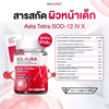 SOLAURA+ SOD-12 IV X for skin nourishment