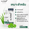 Dr.PONG moisturizing body butter