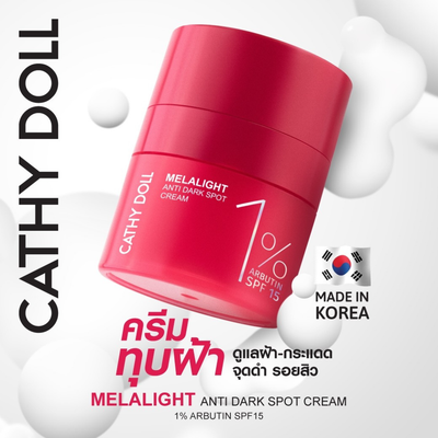 Niacinamide Brightening Cream