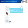 Nameko Mushroom skin essence from Japan