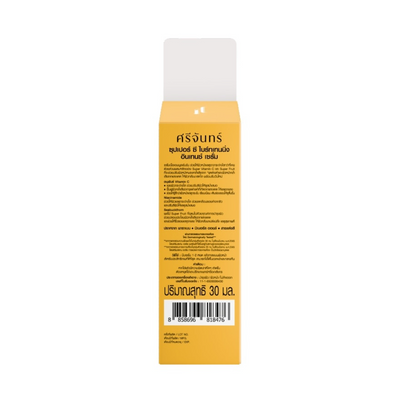 Srichand Vitamin C Serum
