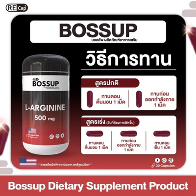 Muscle Strength Capsules
