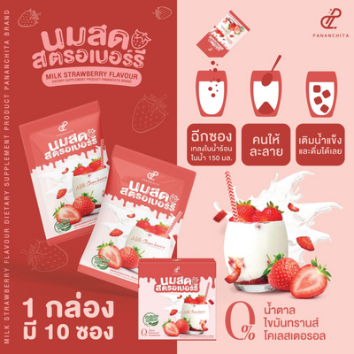 Strawberry Milk Hunger Control Supplement