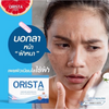 Orista Vitamin for even skin tone and anti-aging