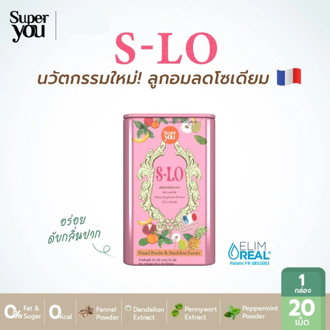 S-Lo supplement tablets for daily use