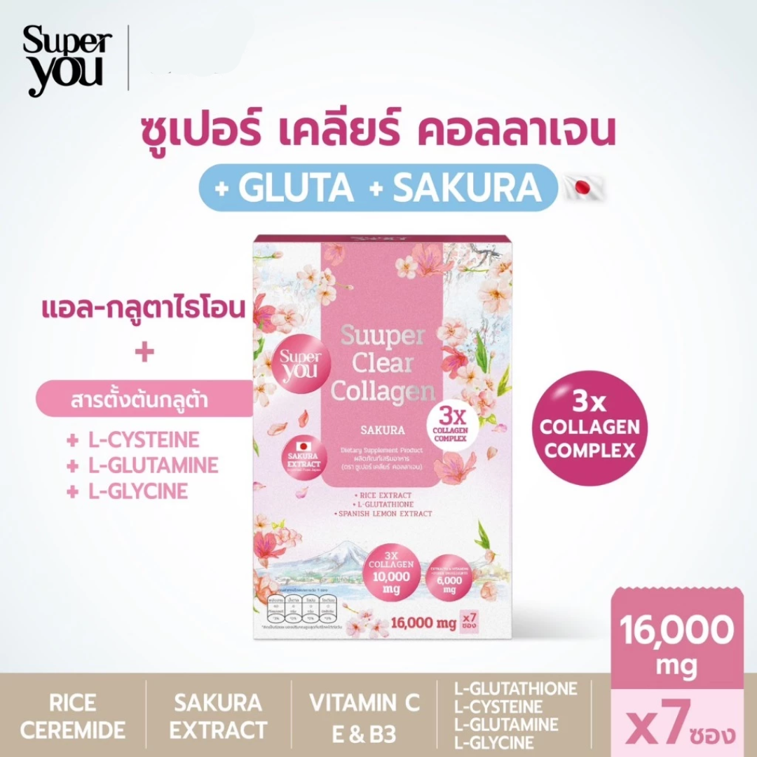 Rice Ceramide and White Jelly Mushroom formula