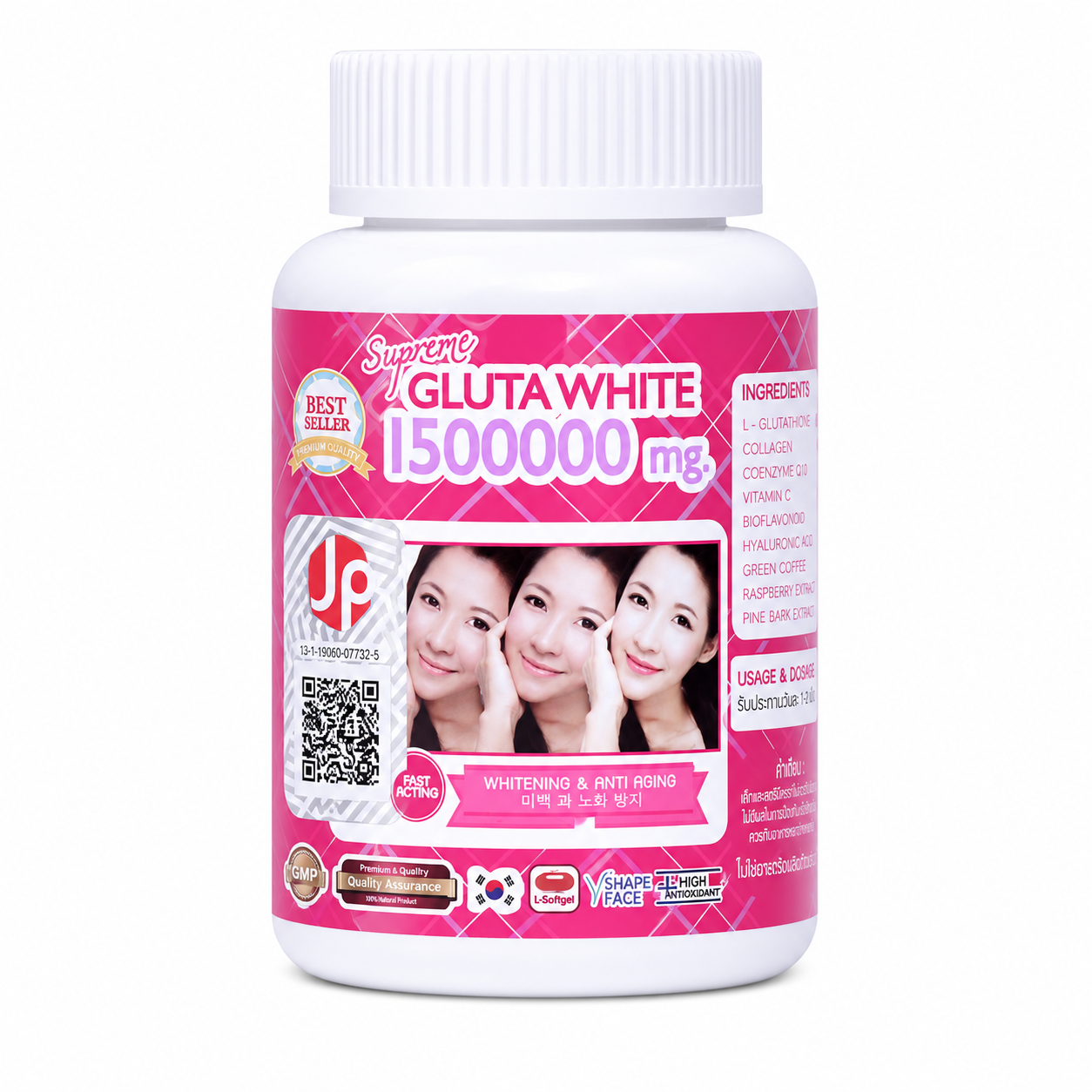 Supreme Gluta White 150000mg. Glutathione Skin Whitening 30 Softgels