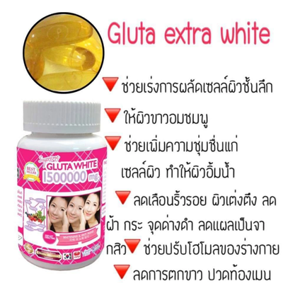Gluta extra white supplement bottle with text on a white background