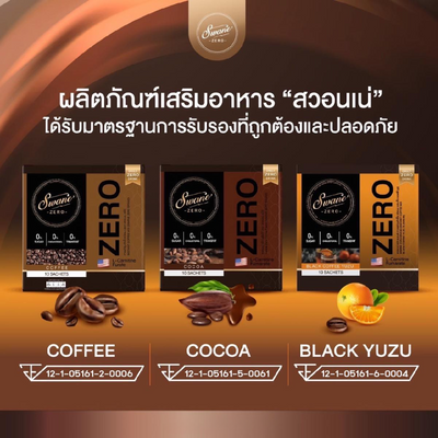 FDA Registration for Swane Zero Coffee Three Flavors