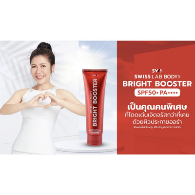 Body moisturizer with sun protection