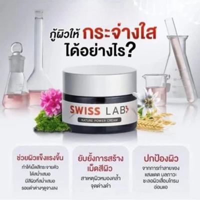 Applying Swiss Lab Nature Power Cream on face