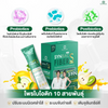 NATACHA SYNBAC FIBER S