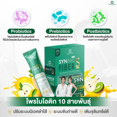 NATACHA SYNBAC FIBER S