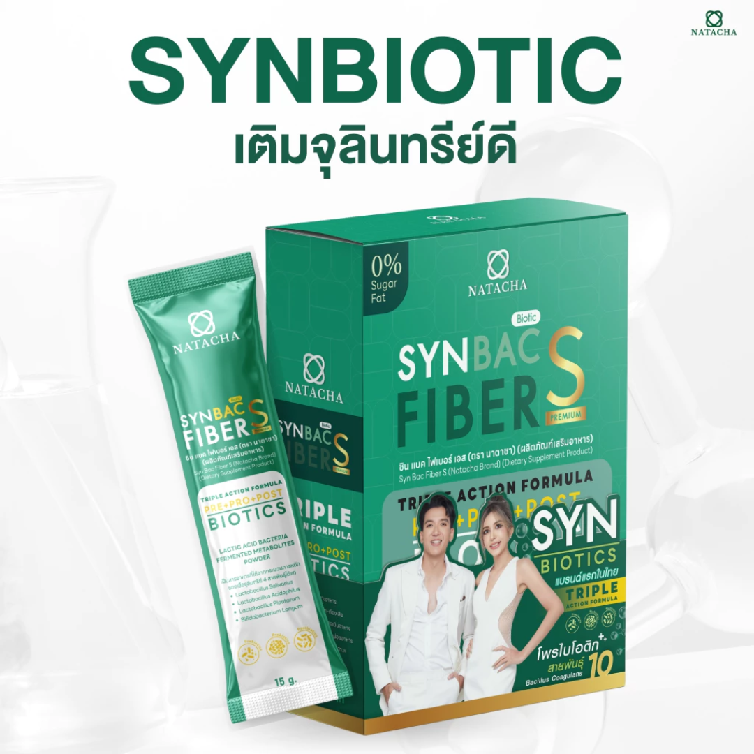 Natacha supplement for gut and skin health