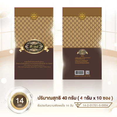 Thai herbal tea premium blend