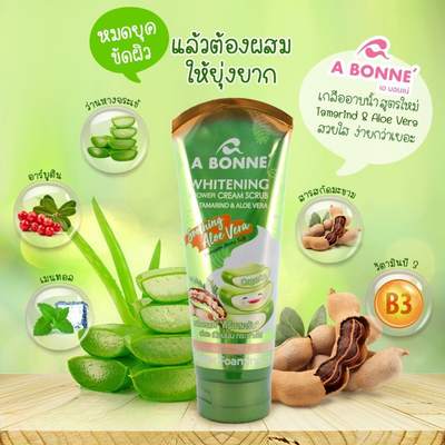 Aloe Vera Body Scrub