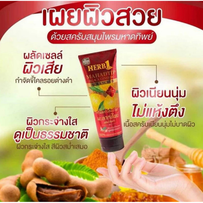 Natural Herbal Body Scrub