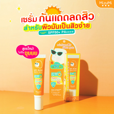 Tea tree and salicylic sunscreen