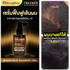 Before and after results of Teezeer hair serum