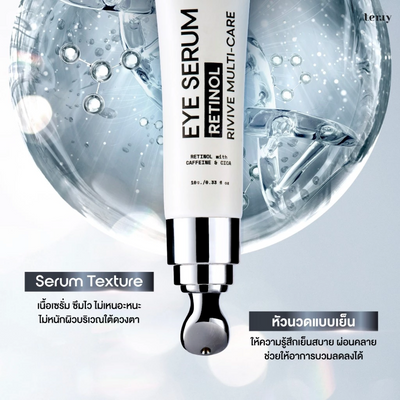 Terry under-eye serum for hydration and comfort