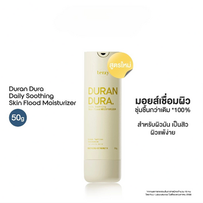 Tery Duran Dura moisturizer for sensitive skin