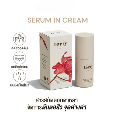 Tery Dalah brightening floral serum