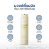Tery Duran Dura deep hydration moisturizer